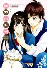 Cover of Kimi ni Todoke - Breath (doujinshi)