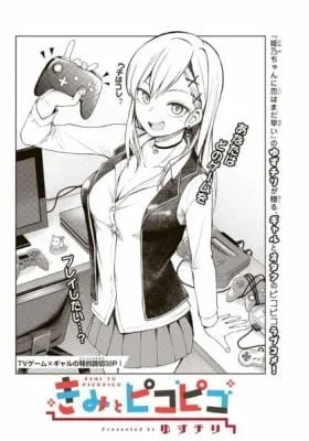 Cover of Kimi to Picopico (Pre-Serialization)