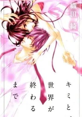 Chapter Cover