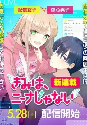 Cover of Kimi wa, Nina ja Nai
