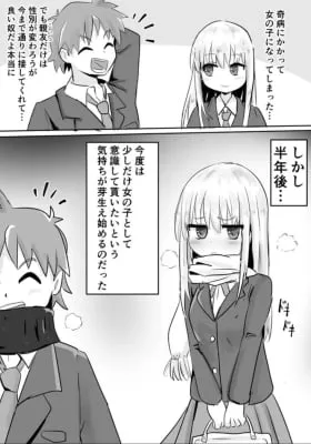 Cover of Kimochi no mebae