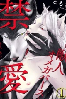 Cover of Kinai - Kemonohito Omegaverse