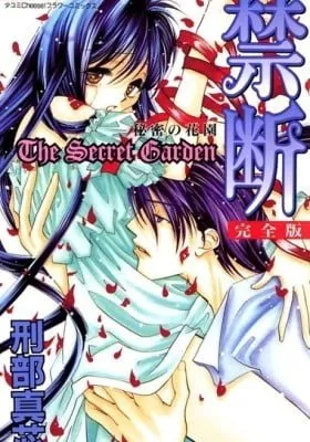Cover of Kindan