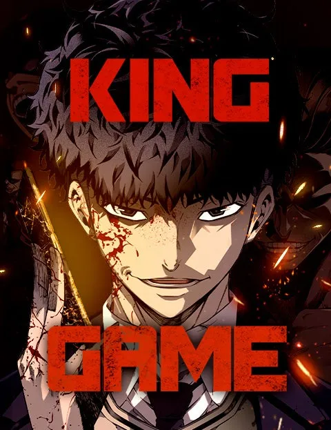 Cover of King Game