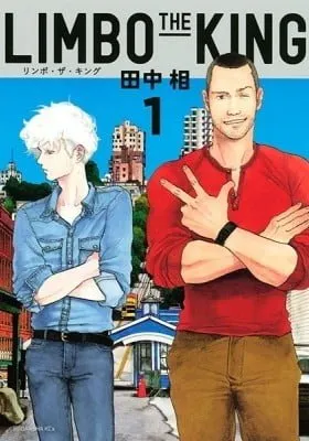 Cover of King in Limbo
