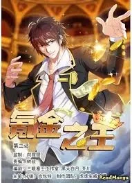 Cover of King of Gold
