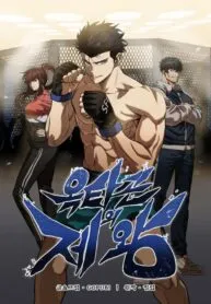 Chapter Cover