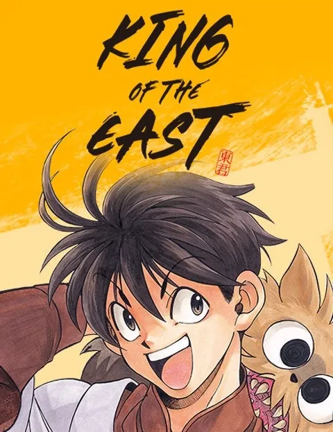 Cover of King of the East