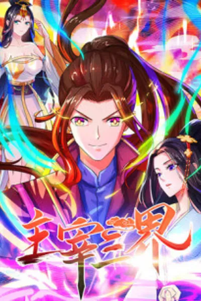 Cover of King of the Realms