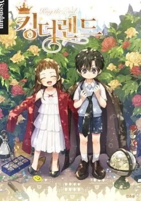 Cover of King the Land
