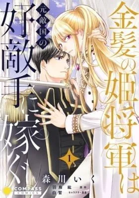 Cover of Kinpatsu no Hime Shougun wa Moto Tekikoku no Koutekishu ni Totsugu