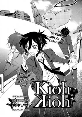 Cover of Kioh x Kioh