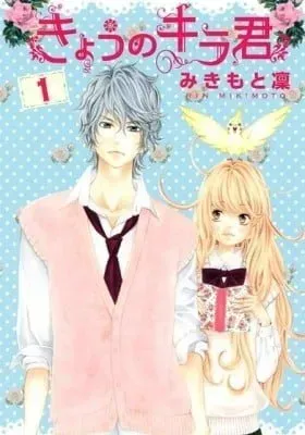 Cover of Kira-kun Today