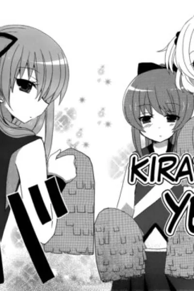 Cover of Kiratto! Yell