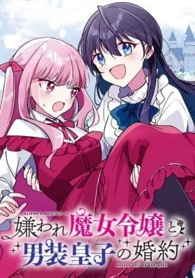 Cover of Kiraware Majo Reijou to Dansou Ouji no Konyaku