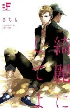Cover of Kirei ni Shiteyo