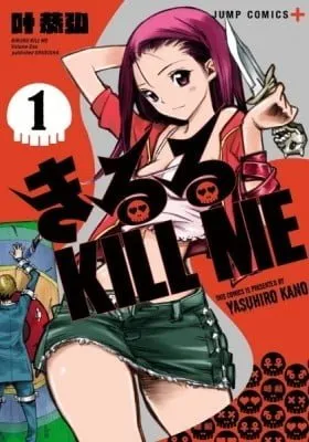 Chapter Cover