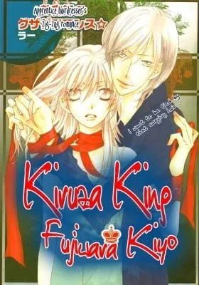 Cover of Kiruza King