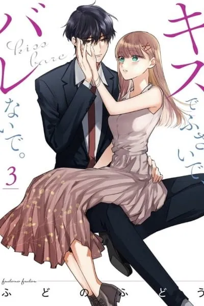 Kiss de Fusaide, Bare naide.