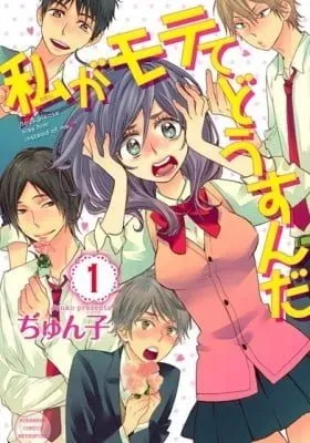 Cover of Kiss Him, Not Me
