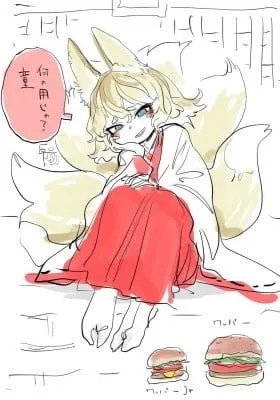 Cover of Kitsune