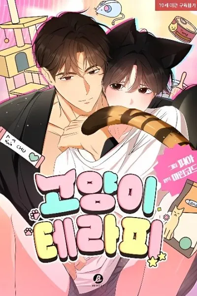 Cover of Kitty Therapy
