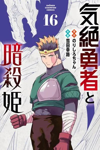 Chapter Cover