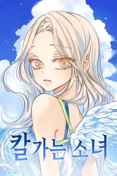 Cover of Knife in Her Heart