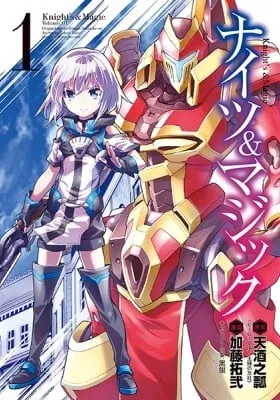 Cover of Knight's & Magic