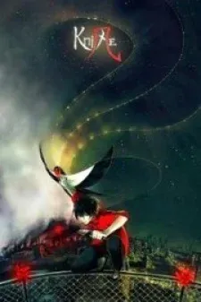Cover of Knite
