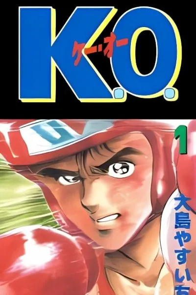 Cover of K.O.