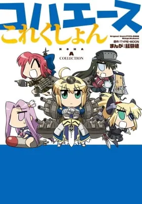 Cover of Koha-Ace Collection