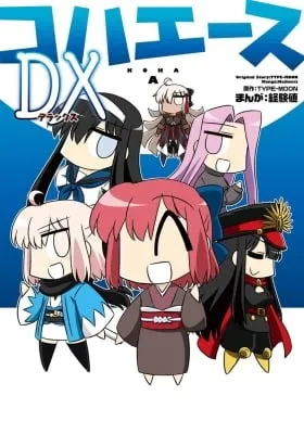 Cover of Koha-Ace DX