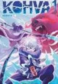 Cover of Kohva  Manga