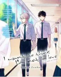 Cover of Koi De Wa Nai to Omoitai