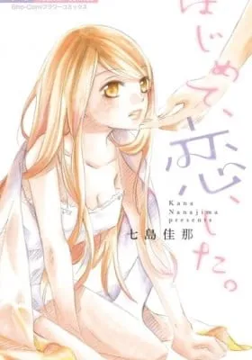 Cover of Koi Lab