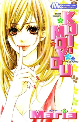 Cover of Koi-Moyou