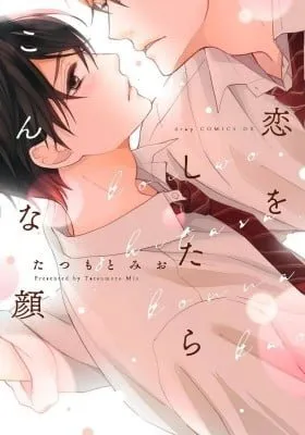 Cover of Koi wo Shitara Konna Kao