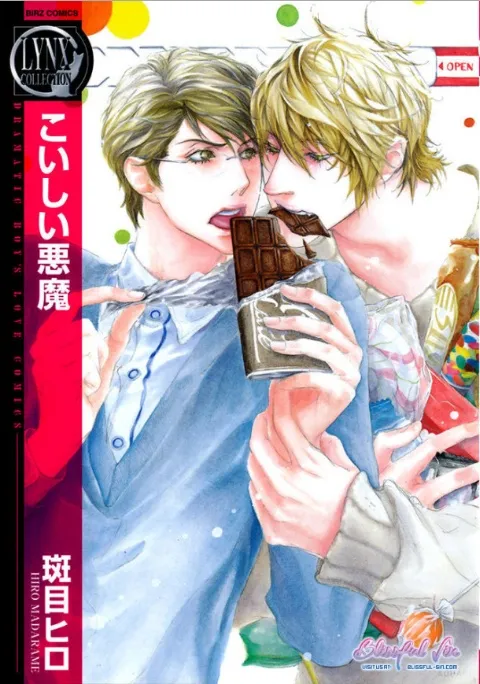 Cover of Koishii Akuma