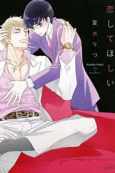 Cover of Koishite Hoshii