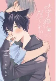 Chapter Cover