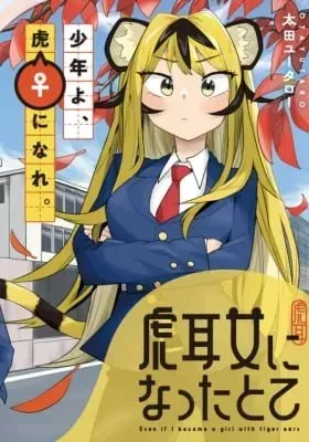 Chapter Cover