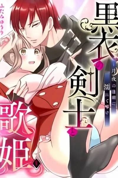 Chapter Cover