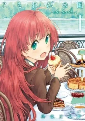 Cover of Komorebi no Kuni