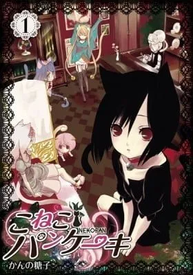 Cover of Koneko Pancake