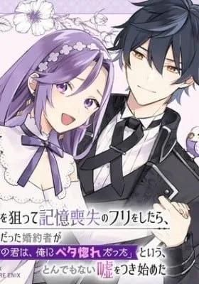 Cover of Kon'yaku Haki o Neratte Kioku Soushitsu no Furi o Shitara, Sokkenai Taido datta Kon'yakusha ga "Kioku o Ushinau Mae no Kimi wa, Ore ni Betabore datta" to Iu, Tondemonai Uso o Tsuki Hajimeta
