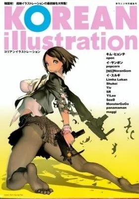 Cover of Korean Illustration