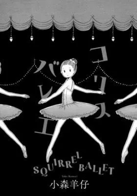 Cover of Korisu Ballet