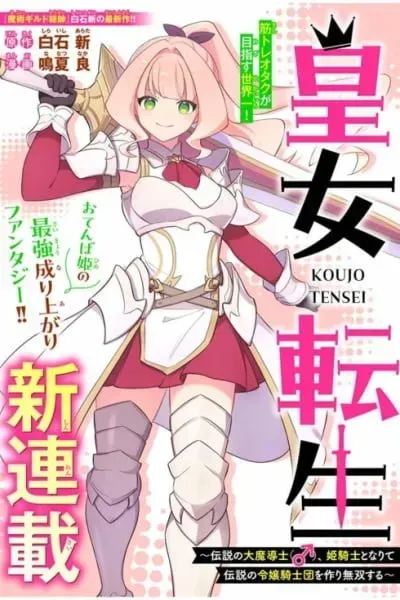 Chapter Cover