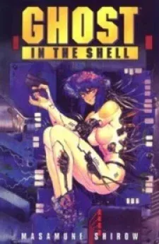 Cover of Koukaku Kidoutai